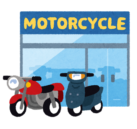 バイクショップ